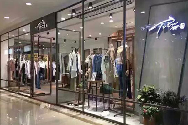 她图店面形象图