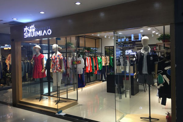 水淼店面形效果图