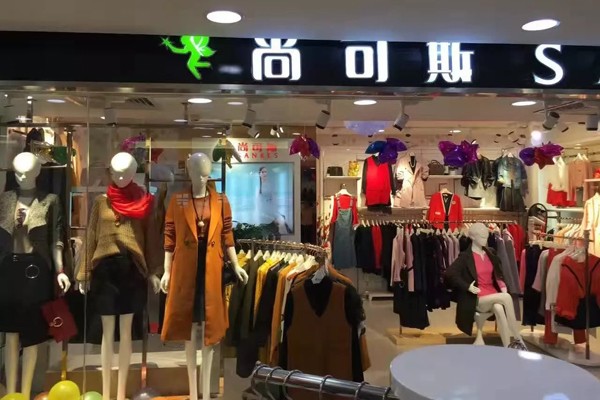 尚可斯店铺实景