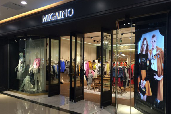 曼娅奴店铺实景图