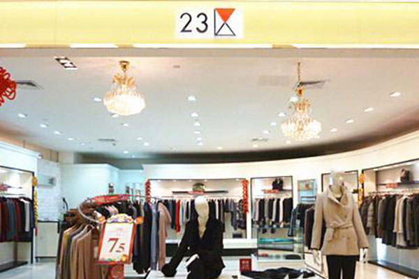 23区女装店面形象图