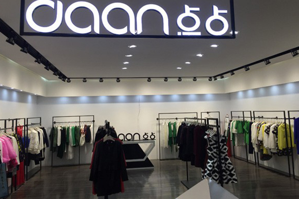 点占店铺实景图