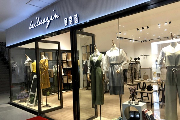 贝珞茵店铺实景图