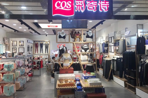 彩奇诗店铺实景图