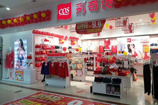 彩奇诗店面实景图