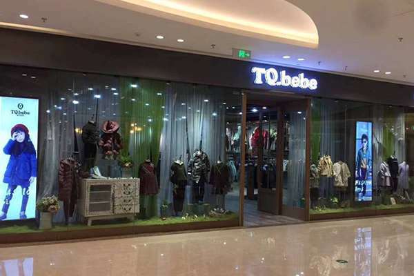 淘气贝贝童装店铺实景图
