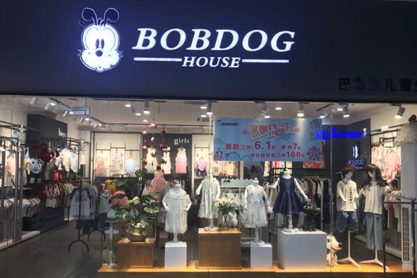 巴布豆店面实景图