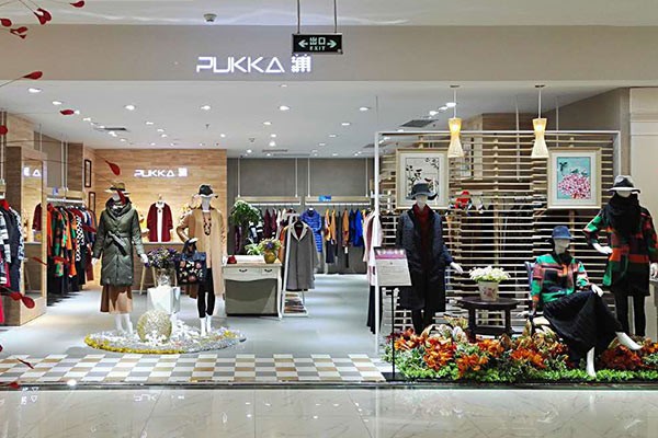蒲牌Pukka女装店面形象图