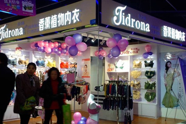 狄朵娜店面效果图