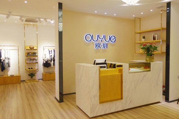 欧玥店铺实景图