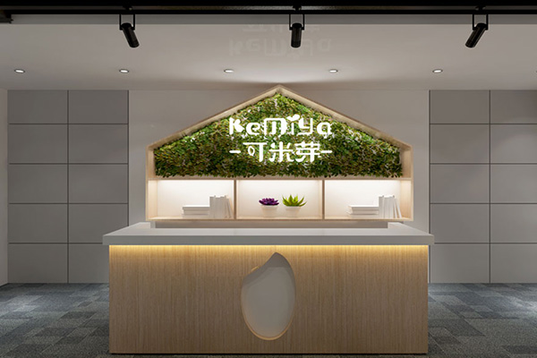 可米芽童装店铺实景图