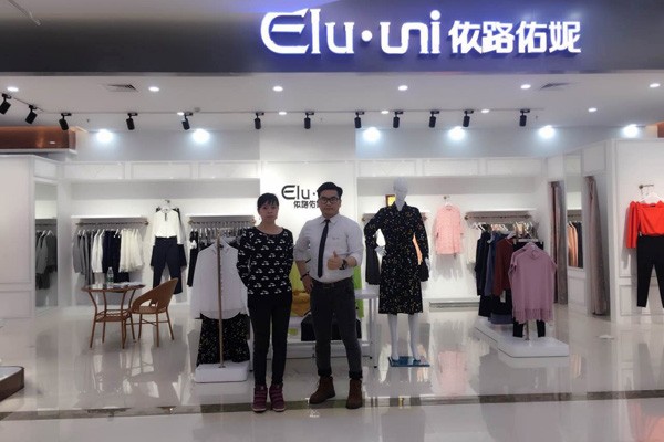 依路佑妮店面实景图