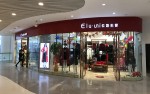 依路佑妮店面图