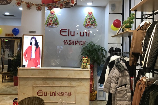 依路佑妮店铺图