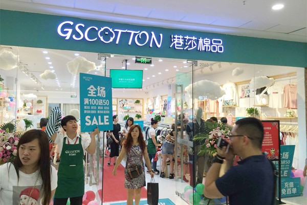 港莎店面形象图