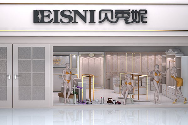 贝秀妮店面形象图