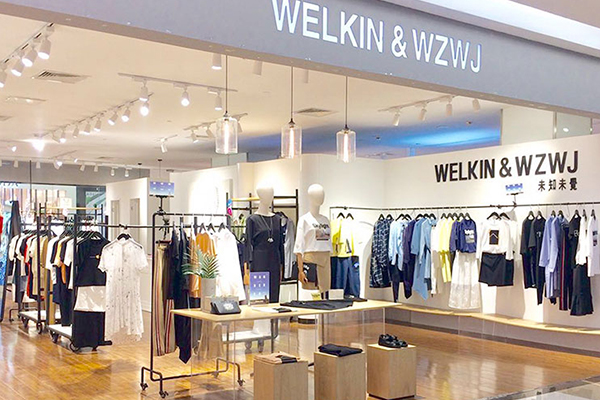 未知未觉店铺图