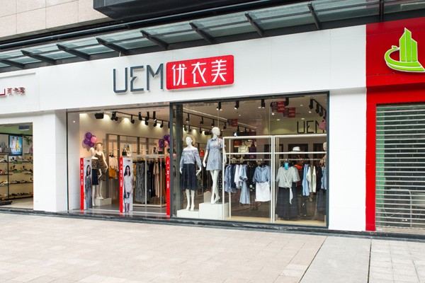 优衣美店面实景图