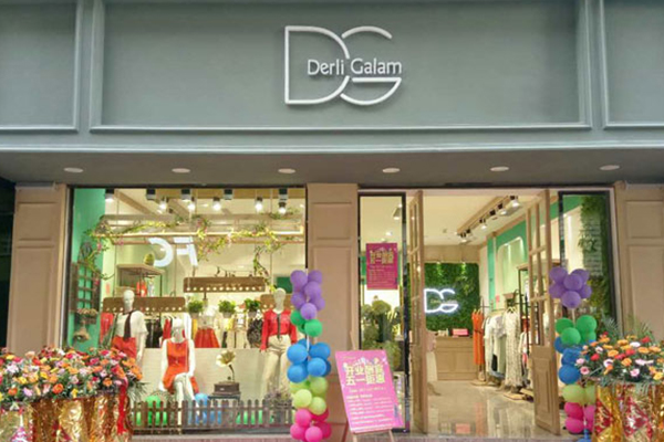 戴莉格琳店铺实景图