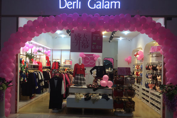 戴莉格琳店铺图