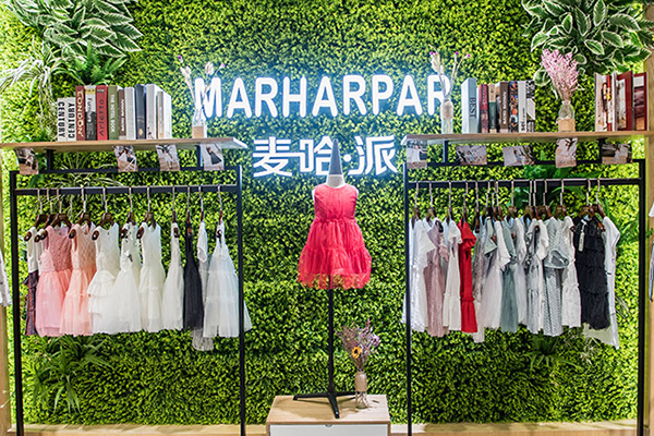 麦哈派童装台州椒江店