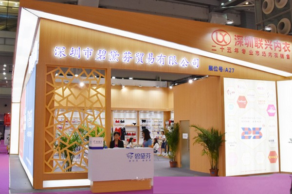 碧黛芬内衣店面效果图