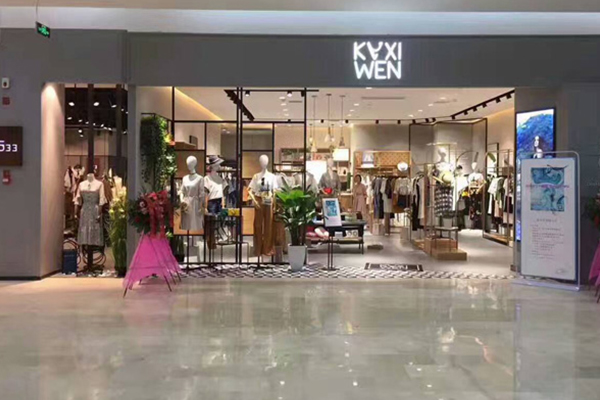 佧茜文店面实景图