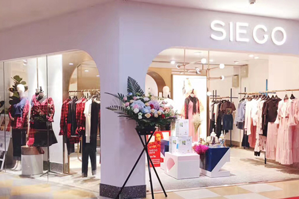 西蔻店面实景图