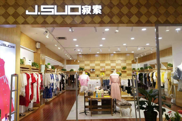 寂索店铺实景图