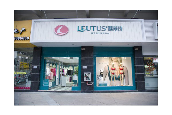 露蒂诗内衣店面效果图
