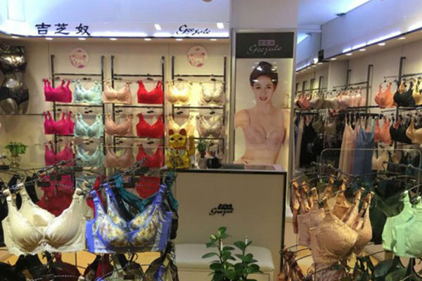  吉芝奴内衣店面效果图