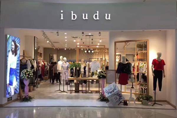 伊布都店铺实景图