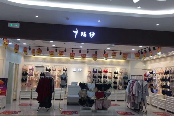 玛纱内衣店面陈列图