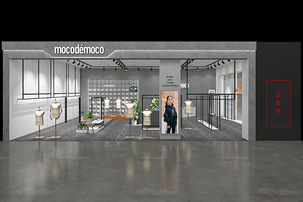 mocodemoco童装店铺效果图