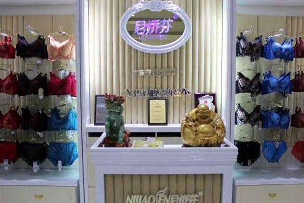 尼娇芬店面形象图