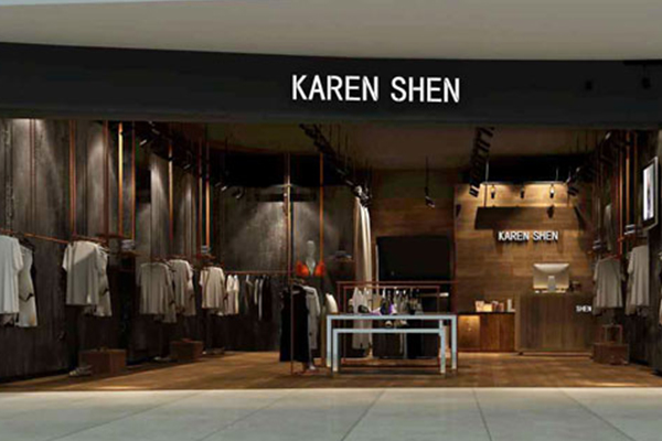 凯伦诗店铺效果图