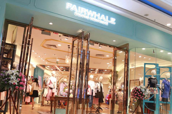 马克华菲店铺实景图