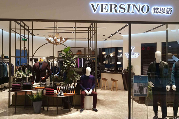 梵思诺店面实景图