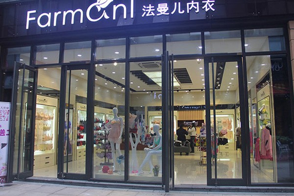 法曼儿内衣店面形象图