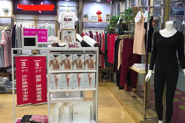肌秘内衣店面陈列图