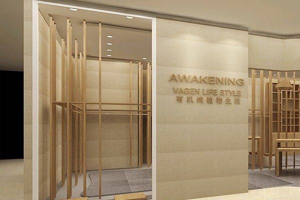 唤觉店铺效果图