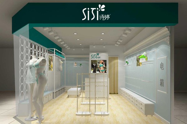 诗婷内衣店面效果图