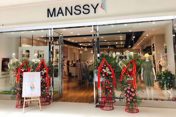 漫思雅店面实景图