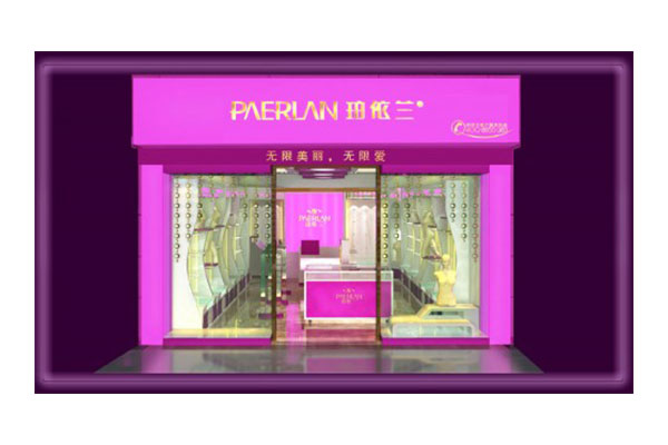 “珀依兰”内衣店面形象图