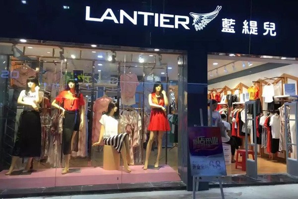 蓝缇儿店面实景图