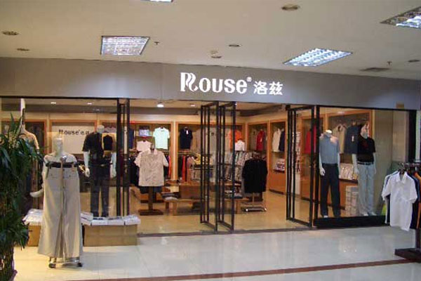 洛兹男装店面形象图