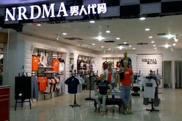 男人代码陈列图