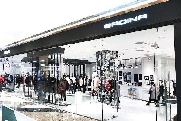 芭蒂娜店面实景图