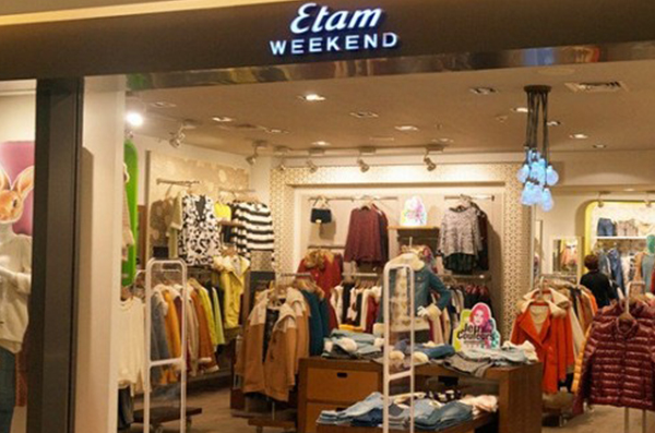 艾格店铺实景图