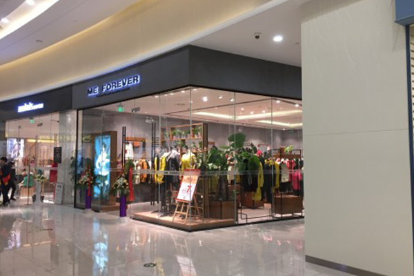 真我永恒店面图